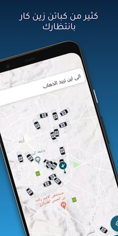 Zain Car - Android App for Effortless Car Bookings in Jordan