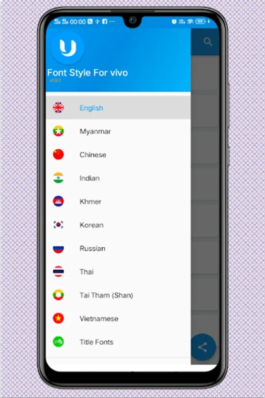 uFont For Vivo for Android - Enhance with Stylish Fonts