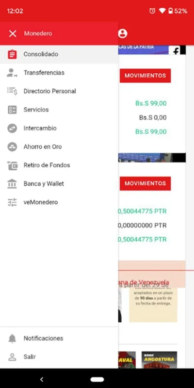 vePatria for Android - Access Government Bonds