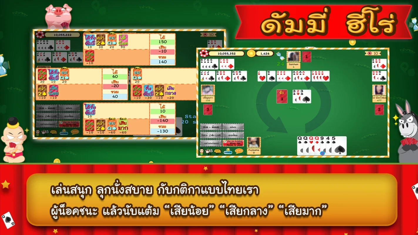 Dummy Hero for Android - Engaging Thai Card Game