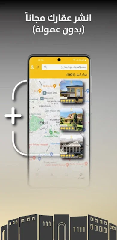 PAYA | Real Estate in Iraq for Android - No Downloading Required