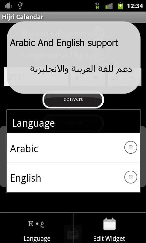 Hijri Calendar for Android - Accurate Date Conversion