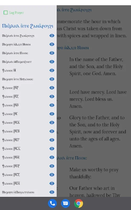 Coptic Agpeya for Android: Customizable Prayer App