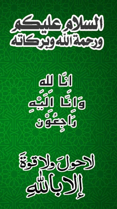 Sticker islamic moslem for Wha for Android - Rich Islamic Sticker Collection