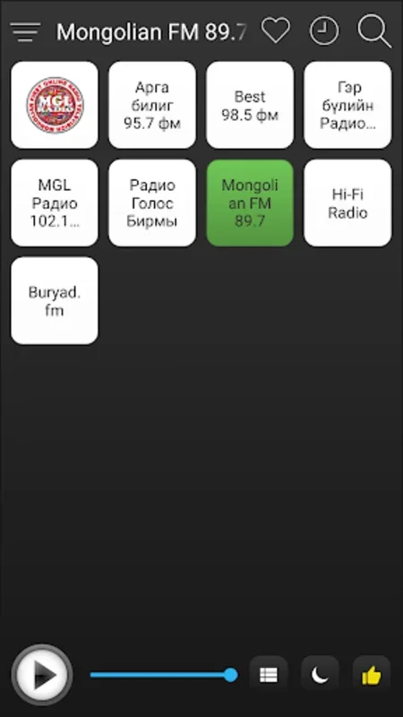 Mongolia Radio Stations Online for Android - Stream Easily