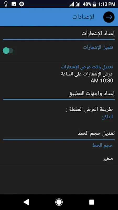 قواعد في حل المشاكل for Android: Enhance Your Problem-Solving Skills