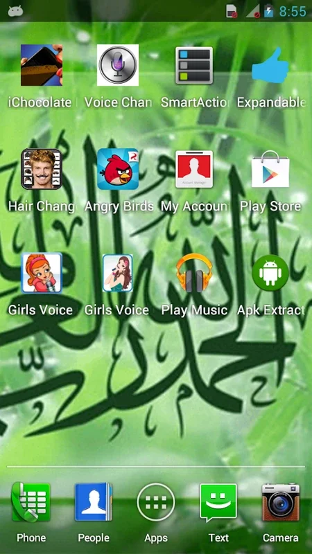 Islamic Wallpapers for Android - Enhance Your Device