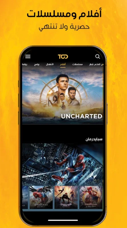 TOD for Android: Watch Live Sports and On-Demand Entertainment