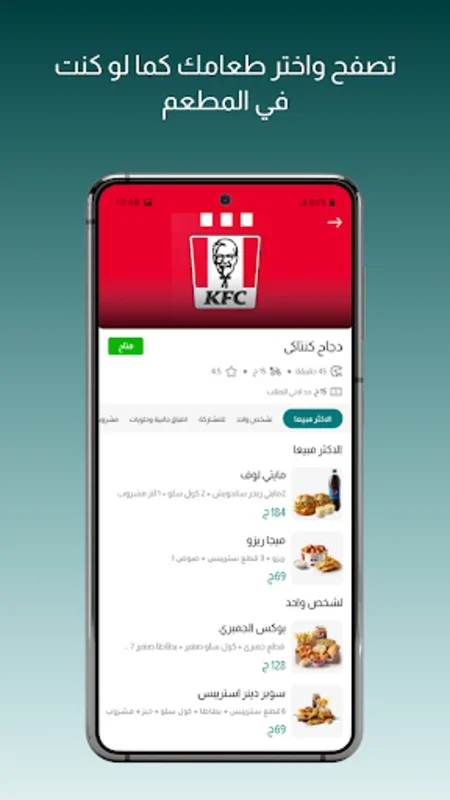 سريع - sree3 for Android: Streamlined Delivery Services