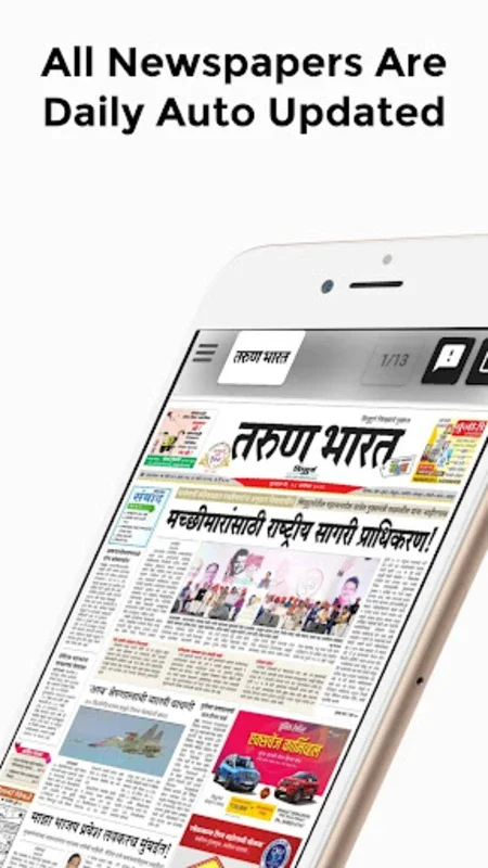 Marathi Newspaer for Android - Stay Informed with Daily News