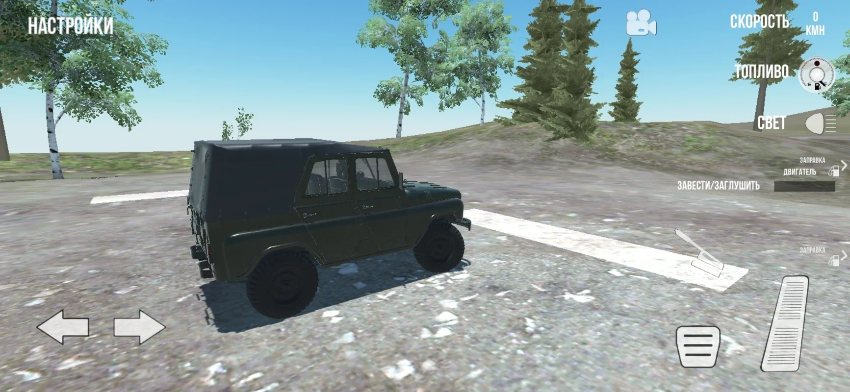 RussianTruckSimulator - Off Road for Android: Thrilling Off-Road Adventures