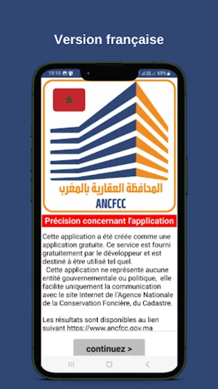 المحافظة العقارية بالمغرب for Android - Easy Real Estate Info Access