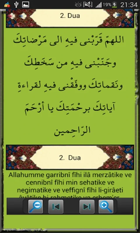 Ramazanda Her Güne Bir Dua for Android - Enhance Your Ramadan