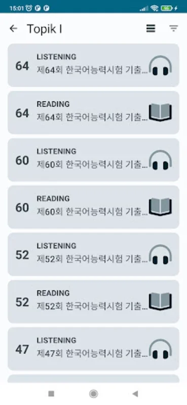 TOPIK - 한국어능력시험 for Android: Aids in Korean Language Proficiency