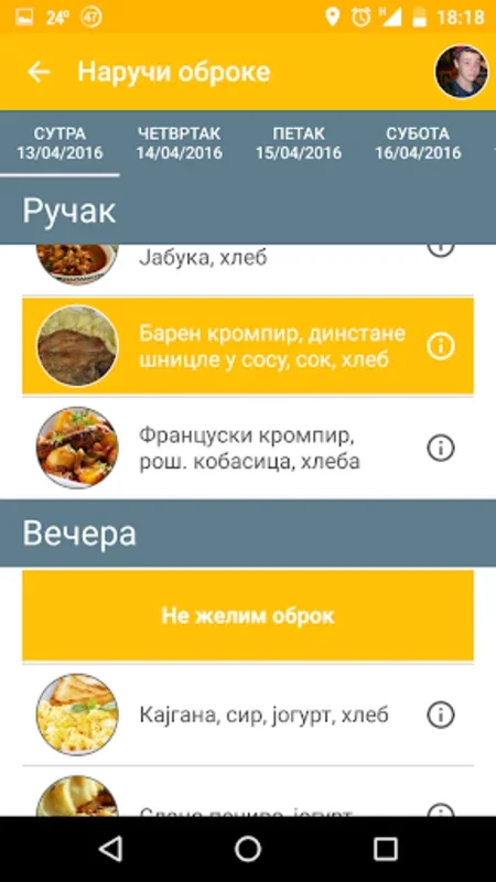 Enza - Zrenjanin for Android: Optimize Student Housing