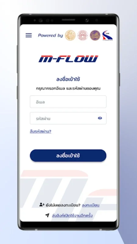 MFlowThai for Android: Simplify Toll Payments