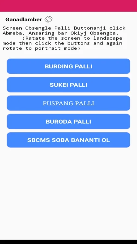 Saura Prasanga for Android: Engaging Experience