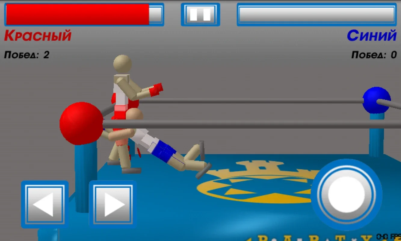 Drunken Wrestlers for Android: The Ultimate Wrestling Fun