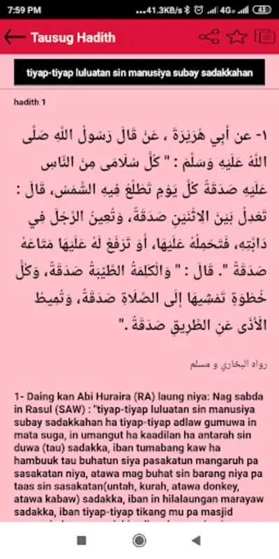 Hadith Tausug for Android - Access Islamic Teachings Easily