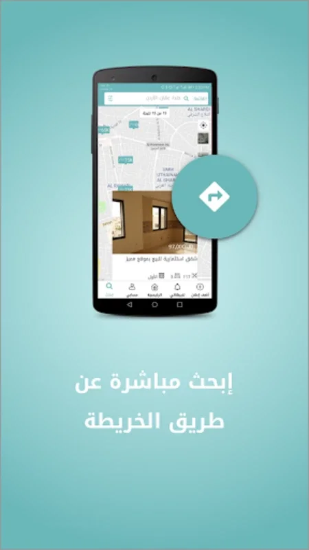 Khareta - خريطة for Android: Map-Based Apartment Search