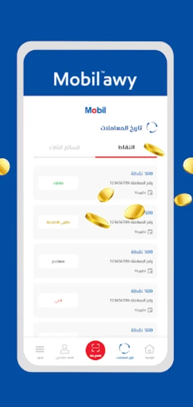 Mobilawy for Android - Earn Rewards with Mobil Oil