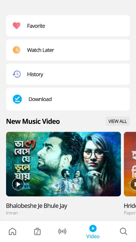 Shadhin for Android - A Music Lover's Delight