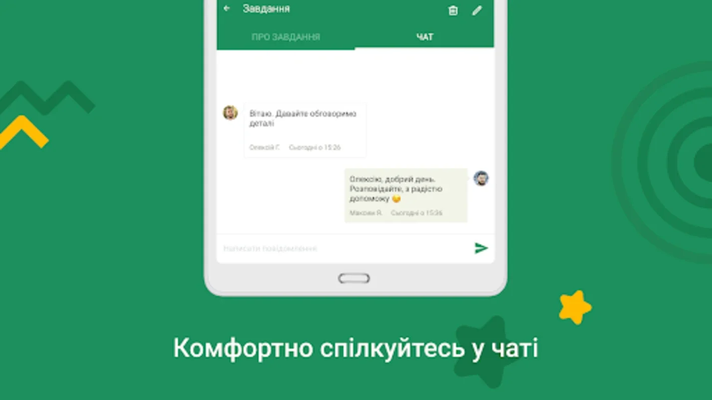 Kabanchik - замовлення послуг for Android - A Versatile Service Platform