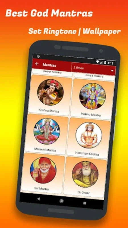 Morning Mantra : मॉर्निंग मंत् for Android - Spiritual Enrichment