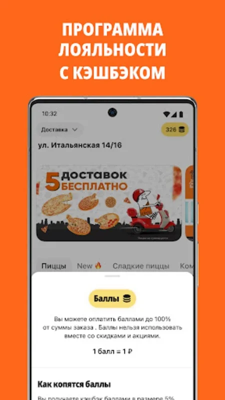 Литл Сизарс Пицца for Android - Order Hot-n-Ready Pizzas Quickly