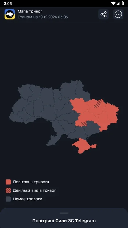 Мапа тривог віджет for Android - Real - time Threat Alerts