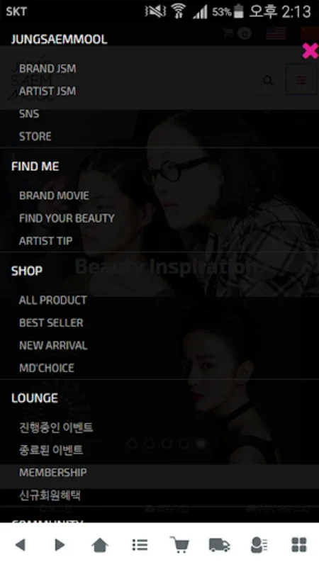 정샘물뷰티 for Android - Stay Informed and Shop Seamlessly