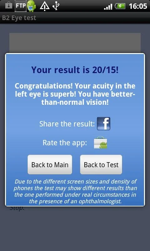 Eye test for Android - Check Your Vision at Home