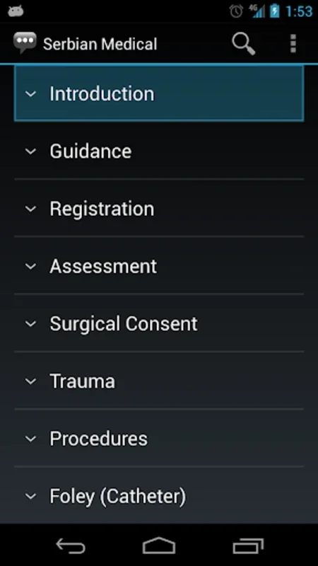 Serbian Medical for Android - Comprehensive Medical Aid