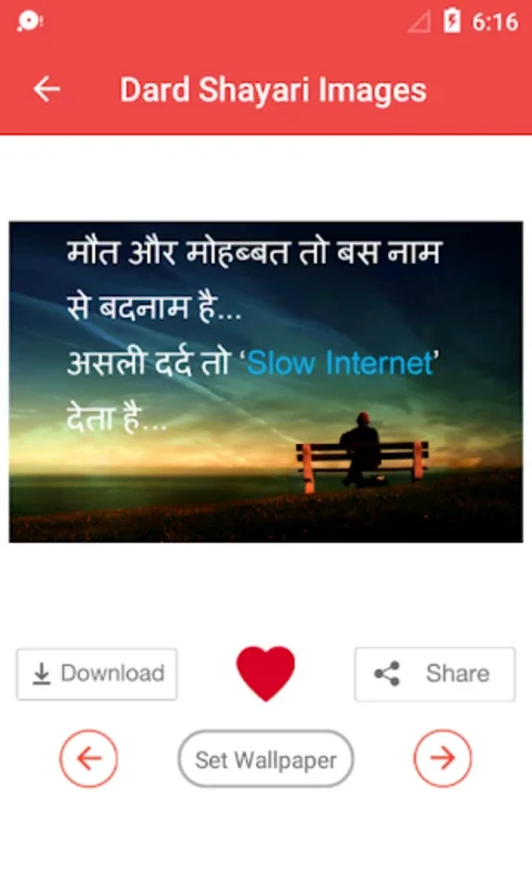 Dard Bhari Shayari Images for Android - Express Emotions