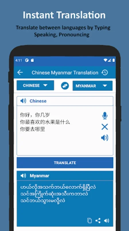 Chinese Language For Myanmar for Android - No Downloading Required