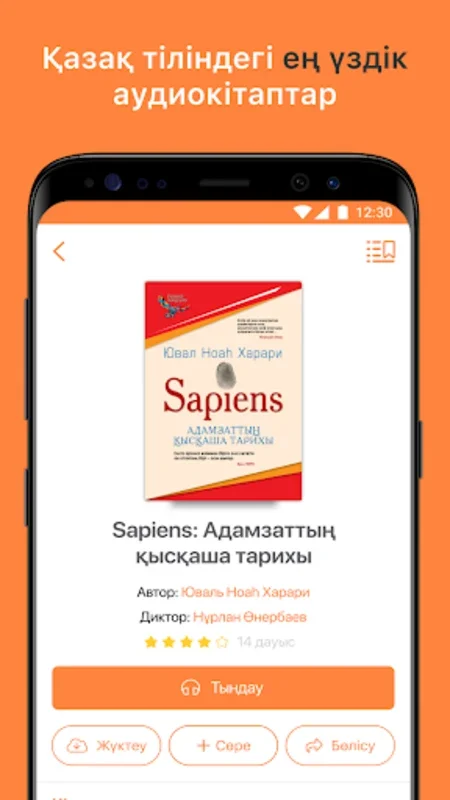 Kitap for Android - Explore Diverse Literature