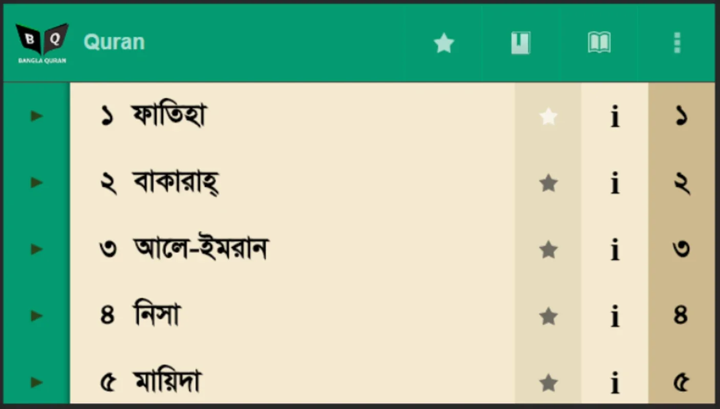 Arabic Bangla Quran for Android - Spiritual Text App