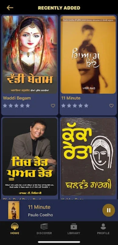 Virasat-Punjabi Audiobooks for Android - Enrich Your Auditory World