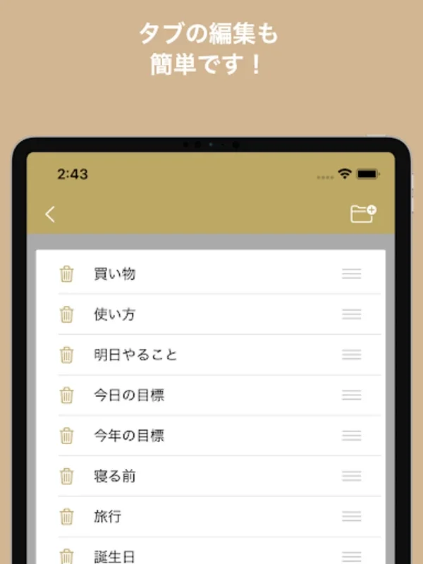 ToDoアプリ for Android - Streamline Task Management