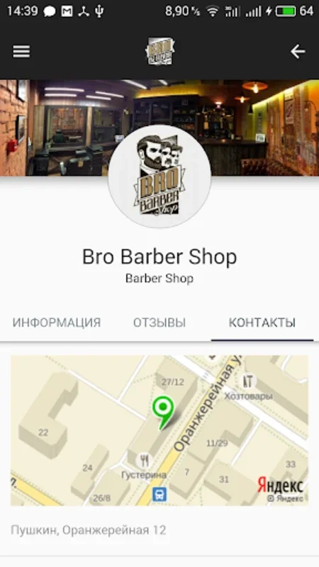 Bro Barber Shop for Android - Stylish Grooming App