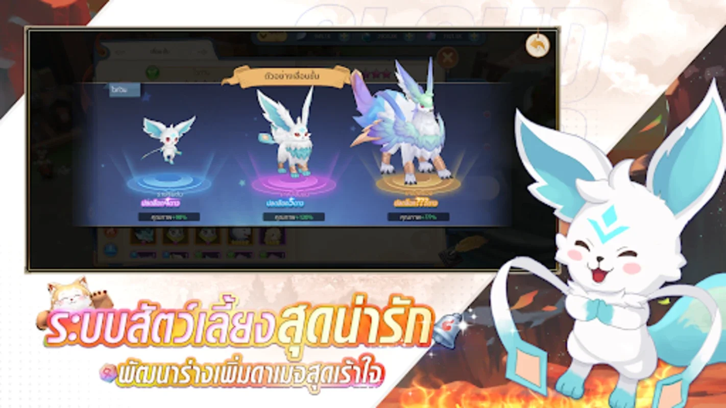 Cloud Song - บทกวีแห่งท้องฟ้า for Android: MMORPG Adventure