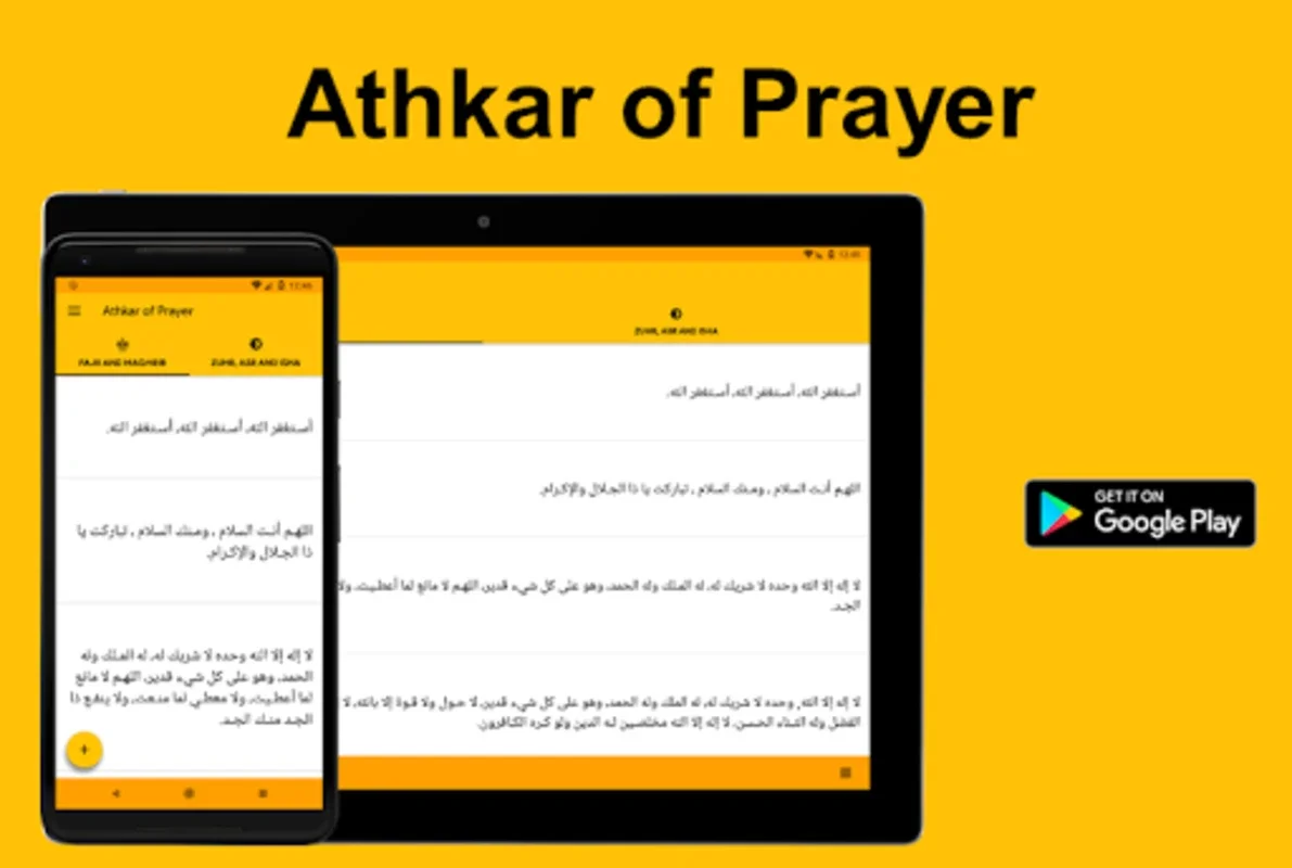 Athkar of Prayer for Android - Enhancing Spiritual Practice