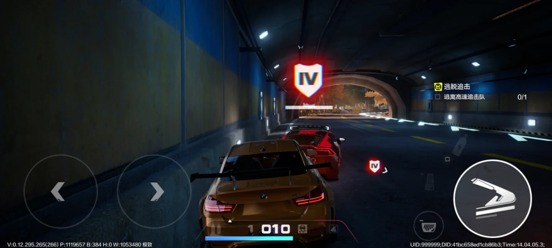 Need for Speed Online: Mobile Edition for Android - Unleash Your Racing Skills