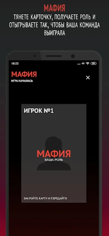 Философы - Бункер for Android - Download the APK from AppHuts