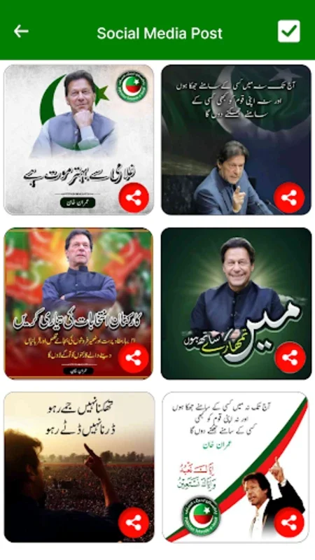 PTI Banner Maker – Post Maker for Android - No Downloading Needed