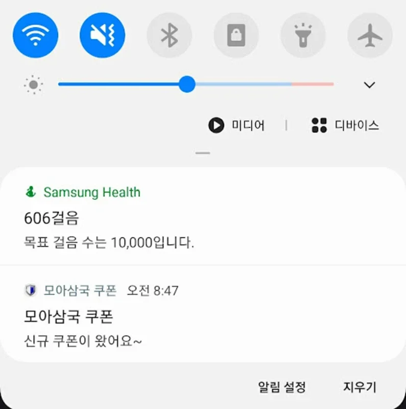 모아삼국 쿠폰 for Android - Unlock Gaming Benefits