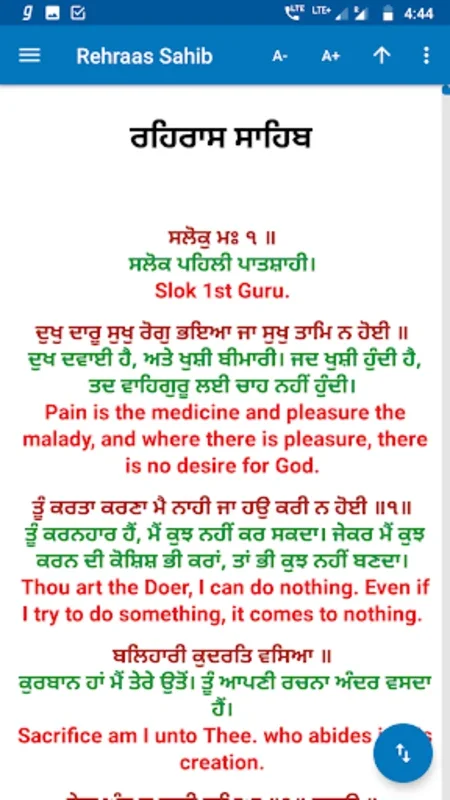 Rehras Sahib - with Translation Meanings for Android