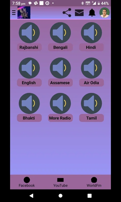 HamarFm for Android: Live Radio & TV Entertainment