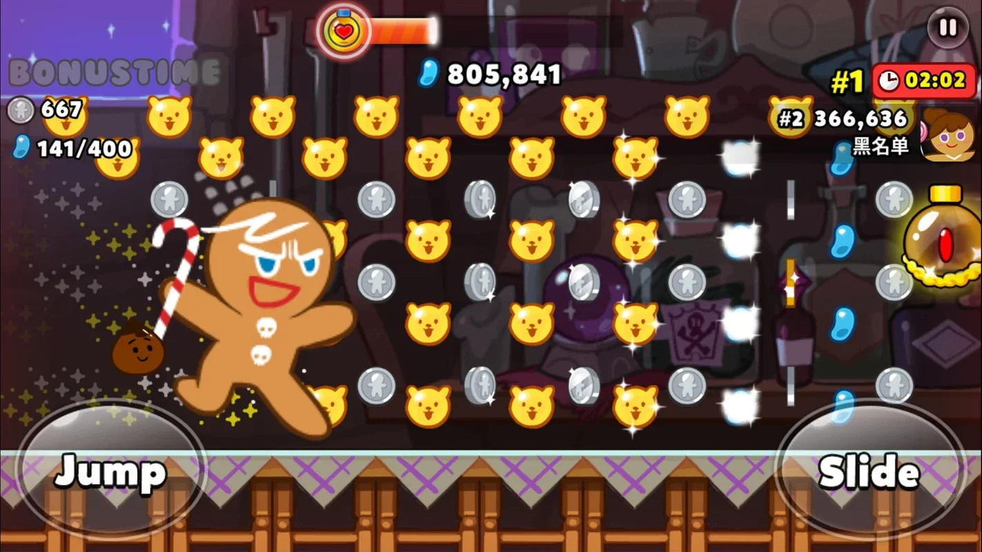 Cookie Run: OvenBreak for Android - Enjoy the 2D Endless Runner