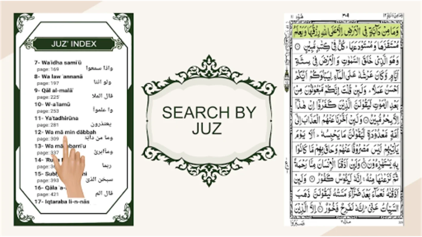 Quran e Majeed - القرآن الكريم for Android: Enrich Your Spiritual Journey